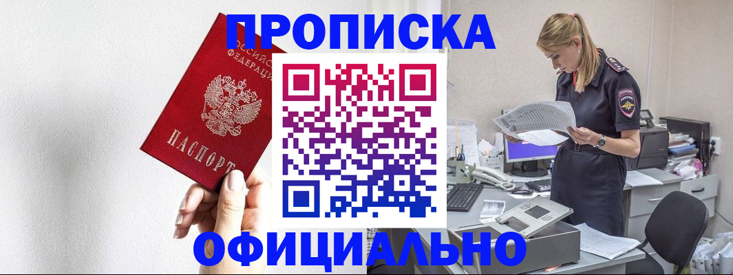 регистрация для школы в Ужуре
