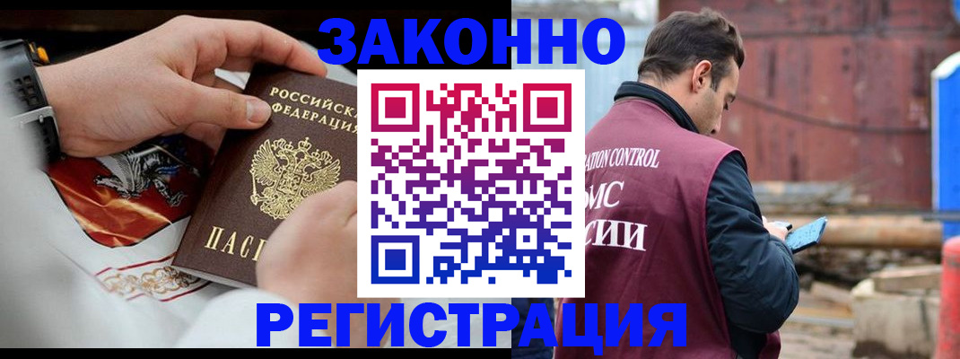 регистрация для школы в Ужуре