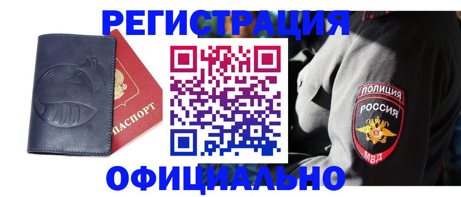 найти адрес прописки в Ужуре