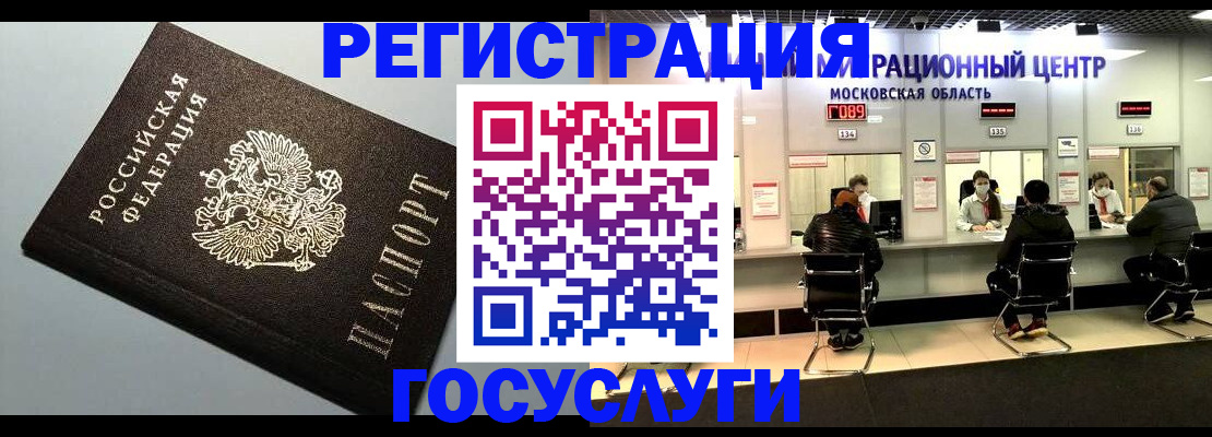 найти адрес прописки в Ужуре